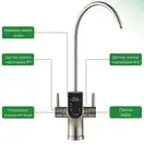 Фільтраційна система ViO BP-D1200G (1442)