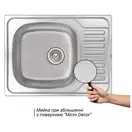 Кухонна мийка Qtap 6550 Micro Decor 0,8 мм (QT6550MICDEC08) (QT6550MICDEC08) фото 3 Aquada.com.ua