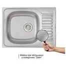 Кухонна мийка Qtap 6550 Satin 0,8 мм (QT6550SAT08) (QT6550SAT08) фото 3 Aquada.com.ua