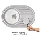Кухонна мийка Qtap 7750 Micro Decor 0,8 мм (QT7750MICDEC08) (QT7750MICDEC08) фото 3 Aquada.com.ua