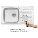 Кухонна мийка Qtap 7843 Micro Decor 0,8 мм (QT7843MICDEC08) (QT7843MICDEC08) фото 3 Aquada.com.ua