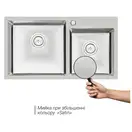 Кухонна мийка Qtap S7843 Satin 2.7/1.0 мм (QTS784310) (QTS784310) фото 3 Aquada.com.ua