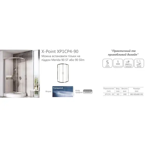 Душевая кабина Ravak X-Point 90 х 90 х h190 см (профиль - полированный алюминий, стекло - прозрачное) (X3B270C00Z1B) фото 4 Aquada.com.ua