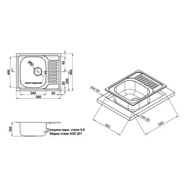 Кухонна мийка Qtap 5848 Micro Decor 0,8 мм (QT5848MICDEC08) (QT5848MICDEC08) фото 2 Aquada.com.ua