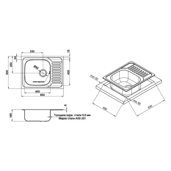 Кухонна мийка Qtap 6550 Micro Decor 0,8 мм (QT6550MICDEC08) (QT6550MICDEC08) фото 2 Aquada.com.ua