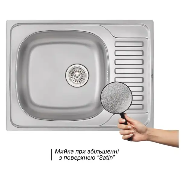 Кухонна мийка Qtap 6550 Satin 0,8 мм (QT6550SAT08) (QT6550SAT08) фото 3 Aquada.com.ua