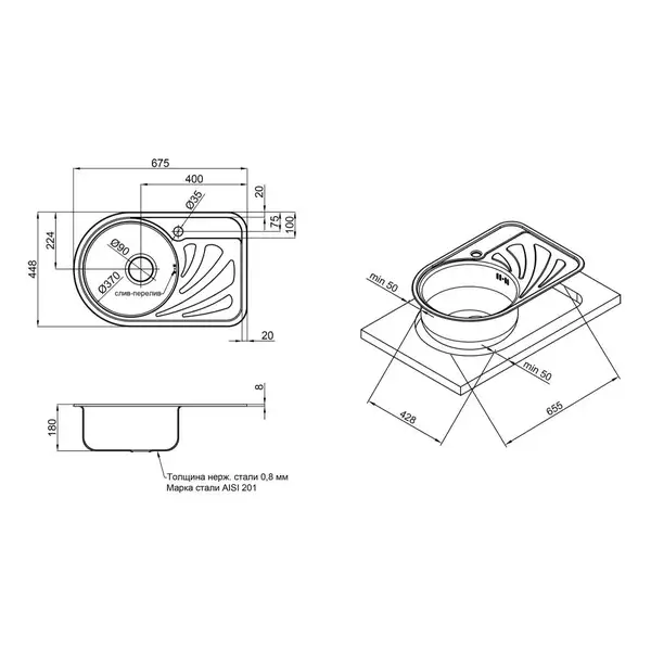 Кухонна мийка Qtap 6744L Micro Decor 0,8 мм (QT6744LMICDEC08) (QT6744LMICDEC08) фото 2 Aquada.com.ua