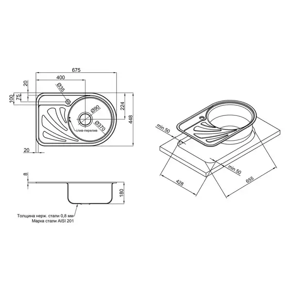 Кухонна мийка Qtap 6744R Satin 0,8 мм (QT6744RSAT08) (QT6744RSAT08) фото 2 Aquada.com.ua