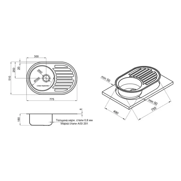 Кухонна мийка Qtap 7750 Micro Decor 0,8 мм (QT7750MICDEC08) (QT7750MICDEC08) фото 2 Aquada.com.ua