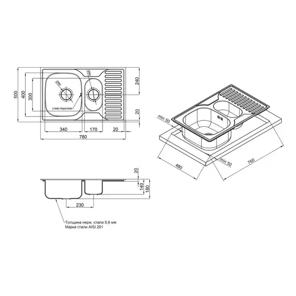 Кухонна мийка Qtap 7850-B Satin 0,8 мм (QT7850BSAT08) (QT7850BSAT08) фото 2 Aquada.com.ua
