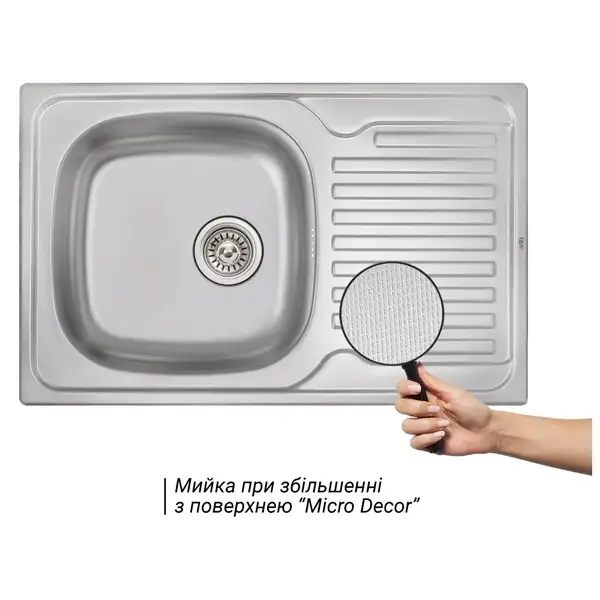 Кухонна мийка Qtap 7850 Micro Decor 0,8 мм (QT7850MICDEC08) (QT7850MICDEC08) фото 3 Aquada.com.ua