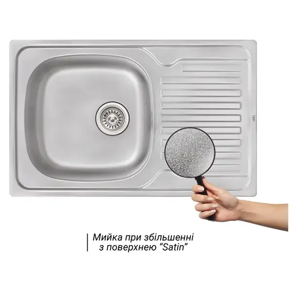 Кухонна мийка Qtap 7850 Satin 0,8 мм (QT7850SAT08) (QT7850SAT08) фото 3 Aquada.com.ua
