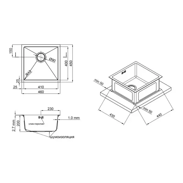 Кухонна мийка Qtap D4645 Satin 2.7/1.0 мм (QTD464510) (QTD464510) фото 2 Aquada.com.ua