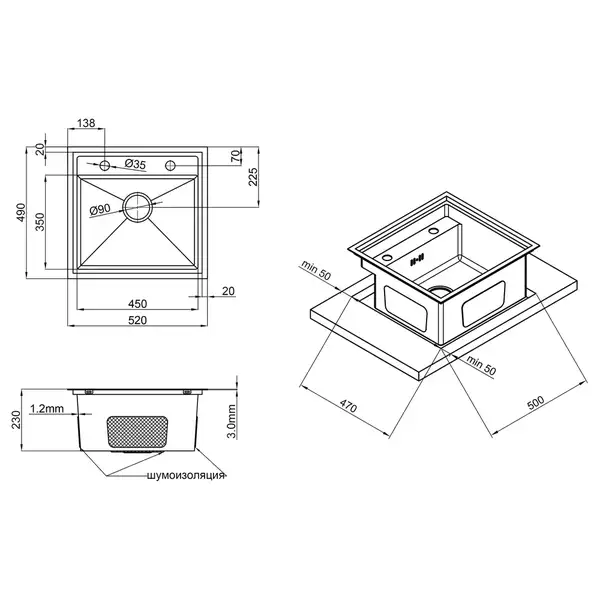Кухонна мийка Qtap D5249 Satin 3.0/1.2 мм (QTD52493012) (QTD52493012) фото 2 Aquada.com.ua