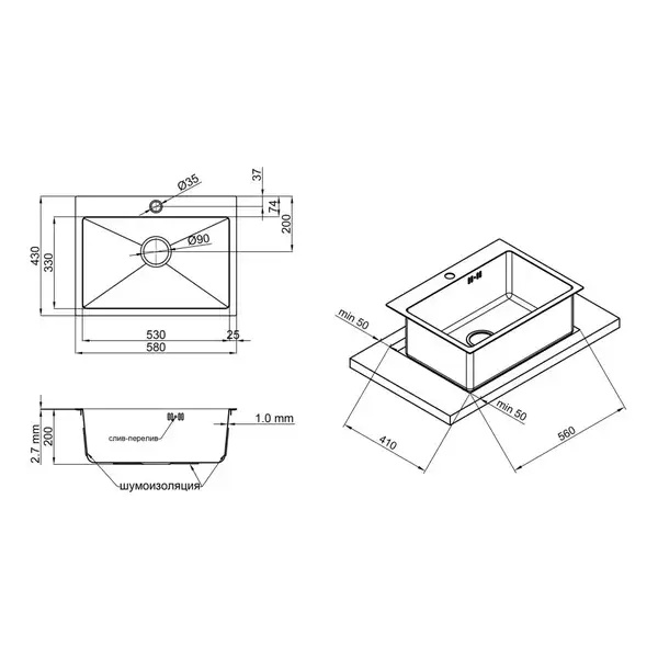 Кухонна мийка Qtap D5843 Satin 2.7/1.0 мм (QTD584310) (QTD584310) фото 2 Aquada.com.ua