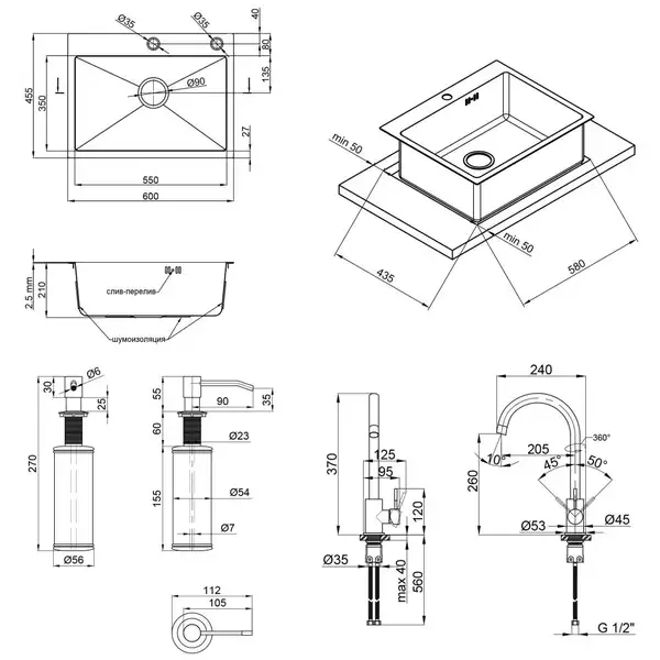 Набір 4 в 1 Qtap кухонна мийка D6045 Satin + змішувач + сушарка + дозатор для миючого засобу (QTD6045SET) фото 2 Aquada.com.ua