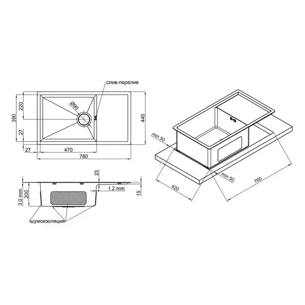 Кухонна мийка Qtap D7844 Satin 3.0/1.2 мм (QTD784412) (QTD784412) фото 2 Aquada.com.ua