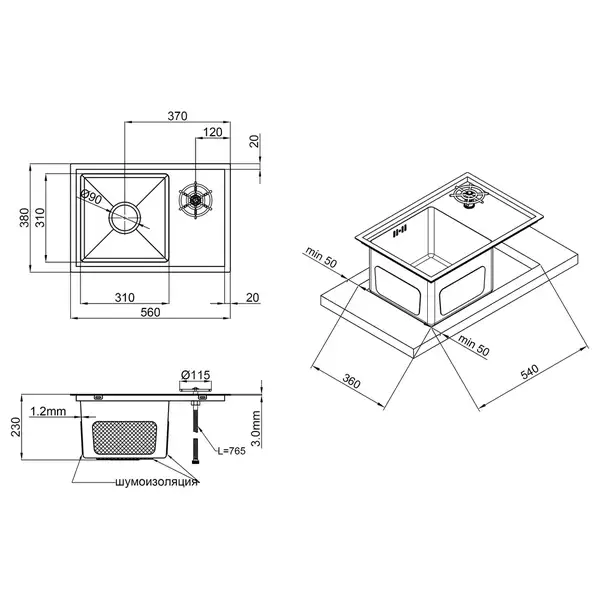 Кухонна мийка з кришкою та омивачем Qtap DC5638 Satin 3.0/1.2 мм (QTDC56383012) (QTDC56383012) фото 2 Aquada.com.ua