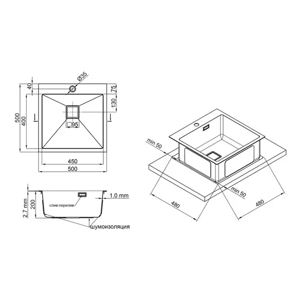 Кухонна мийка Qtap DK5050 Satin 2.7/1.0 мм (QTDK50502710) (QTDK50502710) фото 2 Aquada.com.ua Кухонна мийка Qtap DK5050 Satin 2.7/1.0 мм (QTDK50502710) (QTDK50502710) фото 2 Aquada.com.ua