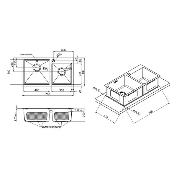 Кухонна мийка Qtap S7843BL Black 2.7/1.0 мм (QTS7843BRPVD10) (QTS7843BRPVD10) фото 2 Aquada.com.ua Кухонна мийка Qtap S7843BL Black 2.7/1.0 мм (QTS7843BRPVD10) (QTS7843BRPVD10) фото 2 Aquada.com.ua