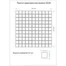 КОТТО КЕРАМІКА Мозаїка скляна GMP 0825041 С2 print 40/black mat 300x300 (кубик 2.5х2.5) Кераміка Лео УКРАЇНА