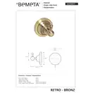 144106017 Retro Гачок бронза, Bemeta (144106017)