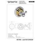 144206038 Retro Гачок подвійний(золото/хром), Bemeta (144206038)