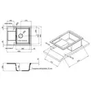 Кухонная мойка Qtap CS 6450 Beige (QT6450BEI551)