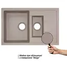 Кухонная мойка с дополнительной чашей Qtap CS 7648 Beige (QT7648BEI551)