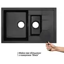 Кухонная мойка с дополнительной чашей Qtap CS 7648 Black (QT7648BLA404)