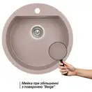 Кухонная мойка Qtap CS D510 Beige (QTD510BEI551)