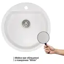 Кухонная мойка Qtap CS D510 White (QTD510WHI650)