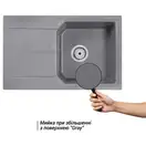 Кухонная мойка Qtap MS 7849 Gray (QTMS7849GRE)
