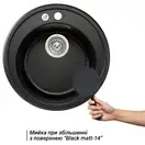 Lidz D510/200 Кухонная мойка, черная матовая (LIDZBLM14D510200)