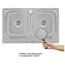 Кухонная мойка с двумя чашами Lidz 5080 0,8 мм Decor (LIDZ5080DEC08)