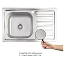 Кухонная мойка Lidz 5080-L 0,8 мм Decor (LIDZ5080LDEC06)