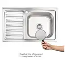 Кухонная мойка Lidz 5080-R 0,8 мм Decor (LIDZ5080RDEC06)