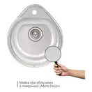 Кухонная мойка Qtap 4450 0,8 мм Micro Decor (QT4450MICDEC08)