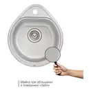 Кухонная мойка Qtap 4450 0,8 мм Satin (QT4450SAT08)
