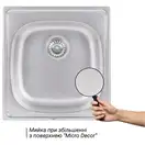 Кухонная мойка Qtap 5047 0,8 мм Micro Decor (QT5047MICDEC08)