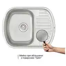 Кухонная мойка Qtap 6349 0,8 мм Satin (QT6349SAT08) (QT6349SAT08) фото 3 Aquada.com.ua