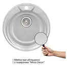 Кухонная мойка Qtap D490 0,8 мм Micro Decor (QTD490MICDEC08)