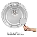 Кухонная мойка Qtap D510 0,8 мм Micro Decor (QTD510MICDEC08)