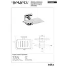 132208082 Beta Мильничка прямокутна(металева), Bemeta (132208082)