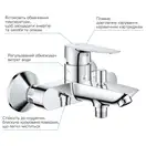 Grohe StartEdge Набір змішувачів 3 в 1, хром (UA202501SQ)
