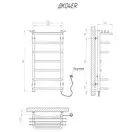 Рушникосушарка KOSSER Канна 800х400/7 ЕR рег. (ДК04ER)