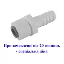 RAIFIL 1839-А Фітинг прямий трубка 1/4 - штуцер (ялинка) 9,4мм (2102)