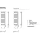 Рушників водяна Zehnder Virando 122.6х50, 750Вт, RAL 9217 (matt) Traffic Black (AB-120-050 RAL 9217)