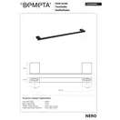 Тримач рушників  135004040 Nero 600 mm Bemeta Чехія
