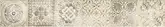 Фриз Parma Cream 125x750x9 Konskie (LCT0685221G1,)
